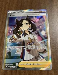 マリィ SR シャイニースターV psa10