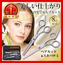 散髪はさみ 赤ちゃんの中古 未使用品 メルカリ