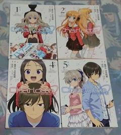 Charlotte 1,2,4,5