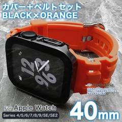 apple watch バンド 40mm カバー 40 ケース シリコン BO