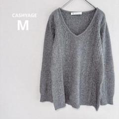 CASHYAGE ニット・セーター レディース カシヤージュ 中古　古着 2025年最新】cashyageの人気アイテム - メルカリ