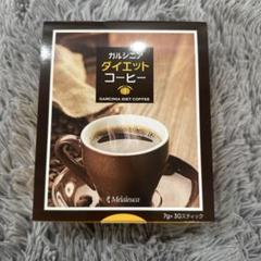 2025年最新】メラルーカ コーヒーの人気アイテム - メルカリ