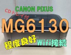 2025年最新】MG6130 CD-Rの人気アイテム - メルカリ