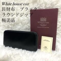 未使用級　ホワイトハウスコックス S1931 ラウンド ダービーコレクション　黒 未使用級ホワイトハウスコックス S1931 ラウンド ダービー