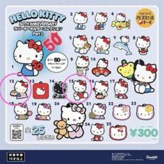 2025年最新】KITTY goods collection 本の人気アイテム - メルカリ