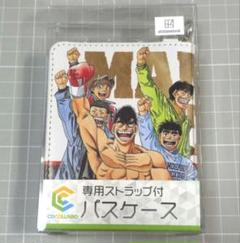ダーツライブカード　はじめの一歩　鷹村守 m89405282994_1.jpg?1723182842