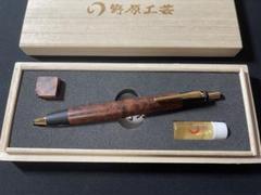 2025年最新】野原工芸 特上花梨瘤の人気アイテム - メルカリ