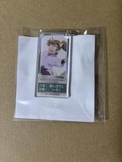 忍たま　チケット風キーホルダー