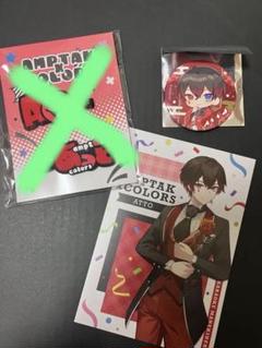 AMPTAKxCOLORS あっとくん 缶バッジ 4個セット - メルカリ