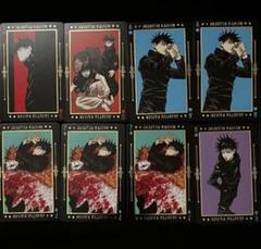 呪術廻戦 トランプ 伏黒恵 伏黒恵 BIGトランプ ポストカード 芥見下々『呪術廻戦』展 伏黒