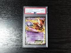 ★PSA10 GEM MINT ×２★ ミュウex SSR PSA10鑑定済〕ミュウex【SSR】{327/190}