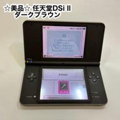 ニンテンドーDSi 本体 のみブラック｜Yahoo!フリマ（旧PayPay