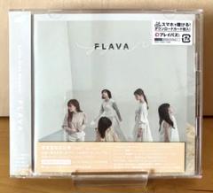 リトルグリーモンスター / FLAVA 通常盤初回仕様（２CD）　未開封