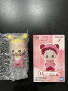 一番くじ おジャ魔女どれみ D賞 SOFVICちゅ ハナちゃん