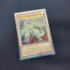 遊戯王 昔のカード GX 5D's 光り物 デュエルターミナル系 まとめ