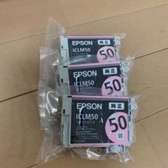 EPSON 純正 インクカートリッジ