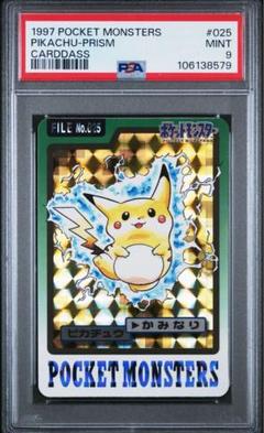 2025年最新】ポケモンカードダス ピカチュウ キラの人気アイテム