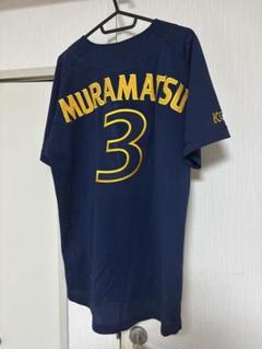 新品 大人気商品  オリックス メルカリ - ネイビー ユニフォーム 3番 村松 応援グッズ