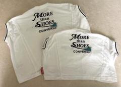 CONVERSE コンバース 半袖 Tシャツ 120 80 お揃い 2点セット