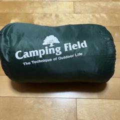Camping Field アウトドア寝袋 2個セット　1回使用　美品 寝袋 2枚セット 春夏秋用 封筒型 キャンプ用寝具 シェラフ