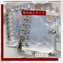 ❤︎プロフ必読さま　専用☆ プロフ必読そらにし様※専用※サイババABセットおまとめ 超希少品