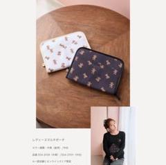 新品未使用！！しまむら 辻希美コラボ マルチケース　アンジュシャルム　ホワイト