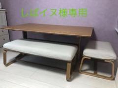 無印 ベンチ