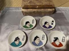 【新品】二子山部屋 陶器皿 貴乃花　若乃花　相撲 新品】二子山部屋 陶器皿 貴乃花 若乃花 相撲 皿・プレート