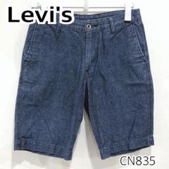Levi's リーバイス ペイズリー柄 総柄 デニム ショートパンツ