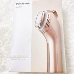 【新品未使用】Panasonic 美顔器　EH-ST97-N Panasonic - Panasonic EH-ST97-Nの通販 by ♡Rの紙工房