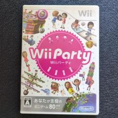Wii Party