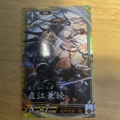 2025年最新】直江兼続 英傑大戦の人気アイテム - メルカリ