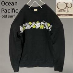 最旬トレンドパンツ OP OceanPacific オーピー y2k スウェット オールドサーフ トップス