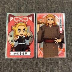 鬼滅の刃 ナムコ クリアシート クリアカード 煉獄杏寿郎 namco