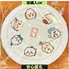 【新品❤️未使用】くら寿司✖︎コラボChiikawaちいかわ寿司皿⭐️アニメ全員集合