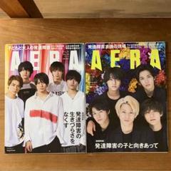 2025年最新】aera king & princeの人気アイテム - メルカリ