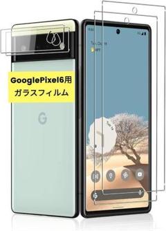 Google Pixel 6 用 ガラスフィルム 保護フィルム