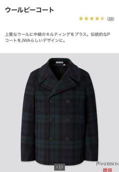 ユニクロ ピーコートの中古 新品通販 メルカリ No 1フリマアプリ ユニクロ ピーコートの中古 新品通販 メルカリ No 1フリマアプリ