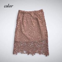 Z10-046 color フラワー刺繍レーススカート M サーモン リサイズ