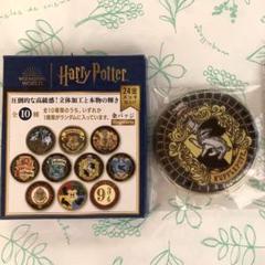 ハリーポッター銀貨　ハッフルパフ　1オンス ハリーポッター銀貨 ハッフルパフ 1オンス - メルカリ