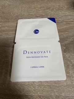 2025年最新】dennovate ホワイトニングジェルパックの人気