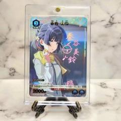 【ファッション通販】 2025年最新】美鈴 ユニアリの人気アイテム - メルカリ UNION ARENA(ユニオンアリーナ)