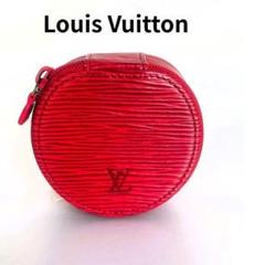 ルイヴィトン♡エピ♡アクセサリーケース♡ジュエリーケース♡レッド♡超美品♡ 楽天市場】ヴィトン ジュエリーケース エピ（ジュエリー