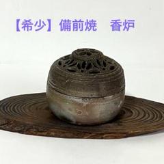 備前焼 奥本健一 香炉 奥本健一（備前黄ゴマ抹茶茶碗）
