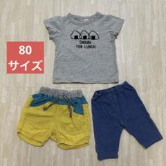 おにぎりTシャツとパンツ3点セット　ユニクロ　F.O.KIDS 80サイズ