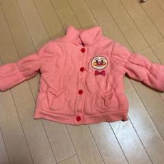 アンパンマン アウター 90