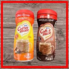 レビュー高評価商品 nontan様＞コーヒーメイトヘーゼルナッツ粉
