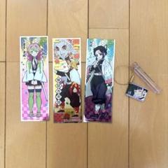 【最終値下げ】鬼滅の刃 シールしおり ストラップのサムネイル