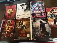 ホラー映画 DVD コレクション12枚 中古 サム・ライミ ジョージA