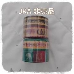 ジェンティルドンナ JRAウェルカムチャンス シークレット 2025年最新】JRA ウェルカムチャンスの人気アイテム - メルカリ